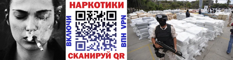 Цена Пикалёво КОКАИН Гашиш Конопля
