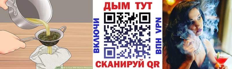 купить  сайты  Пикалёво  дарк нет официальный сайт  Еда ТГК марихуана 