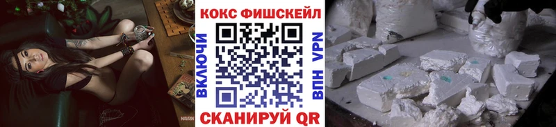 Кокаин VHQ Пикалёво