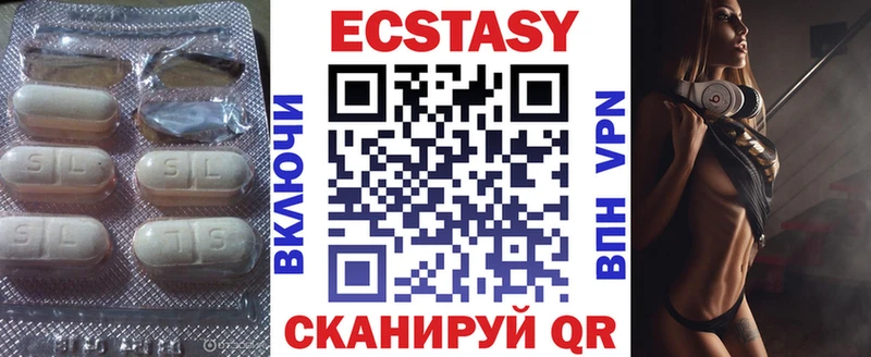 что такое наркотик  Пикалёво  Ecstasy VHQ 