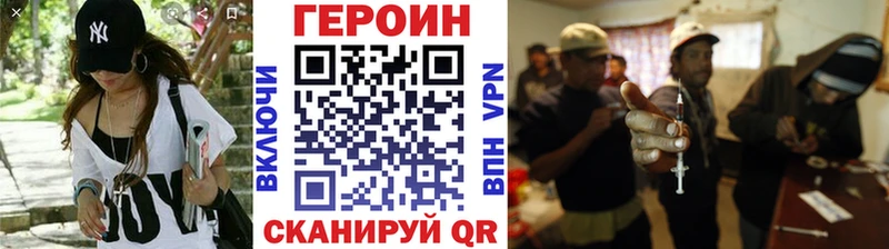 наркота  Пикалёво  ГЕРОИН герыч 