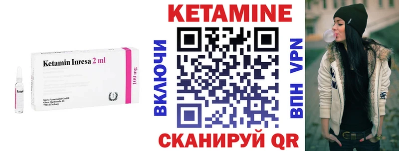 ОМГ ОМГ сайт  закладка  Пикалёво  КЕТАМИН VHQ 