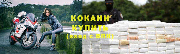 меф VHQ Покровск