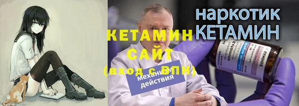 соль курить ск Покачи