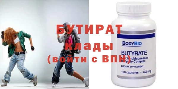 круглые Покров
