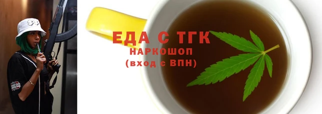 соль курить ск Покачи