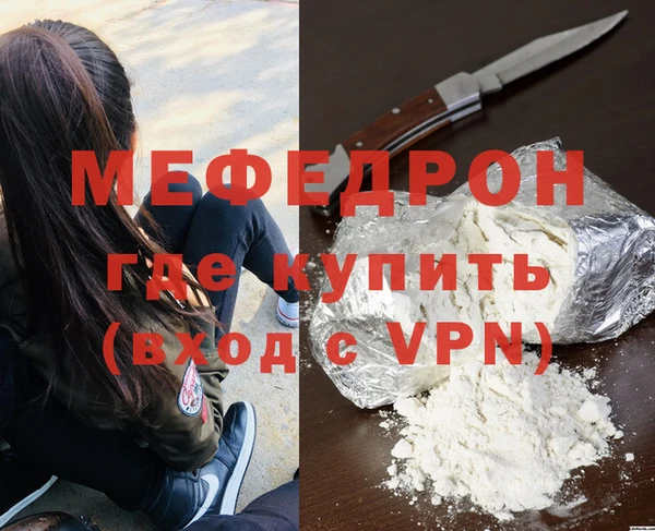 прущие грибы Беломорск