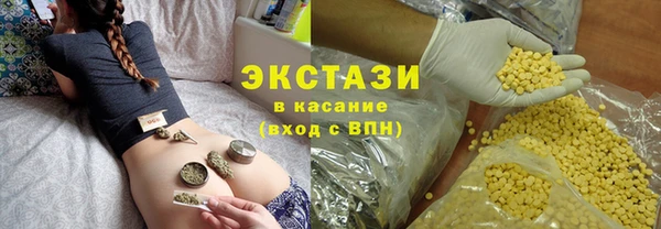 прущие грибы Беломорск