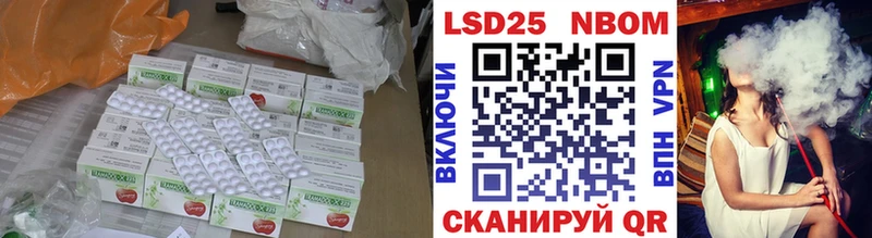 как найти Пикалёво LSD-25 экстази кислота
