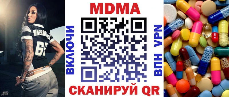 МДМА VHQ  где купить наркоту  МЕГА   Пикалёво 