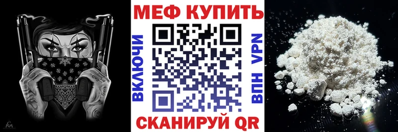 хочу   Пикалёво  МЕФ VHQ 
